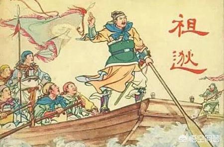 东晋双雄祖逖与刘琨的结局如何？刘琨是如何成为西晋最后的军事支柱的？