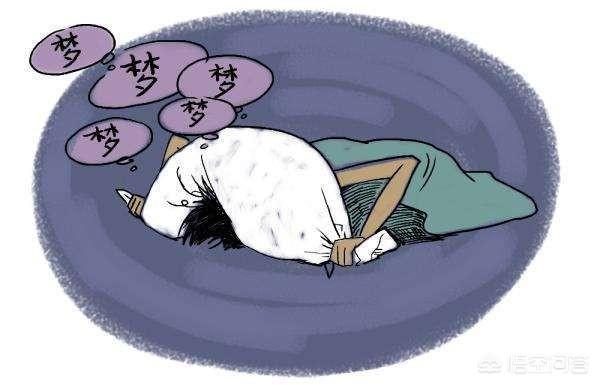 你相信做过的梦是一种暗示吗为什么