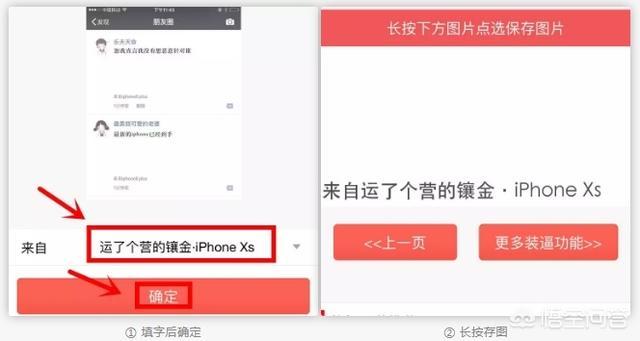 <a href=https://maguai.com/list/256-0-0.html target=_blank class=infotextkey>朋友圈</a>人设定位:<a href=https://maguai.com/list/256-0-0.html target=_blank class=infotextkey>朋友圈</a>定位如何自定义位置？