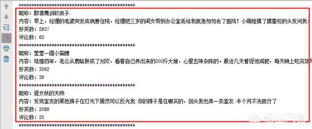 爬虫软件:Python爬虫如何写？