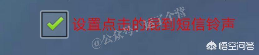 微信提示音如何改成自己喜欢提示音