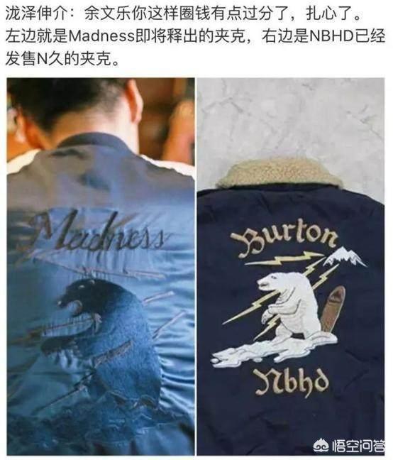 余文乐潮牌cmss:余文乐和陈冠希哪位更帅，穿着更加引领时代潮流？