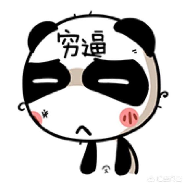 现在人们常说\