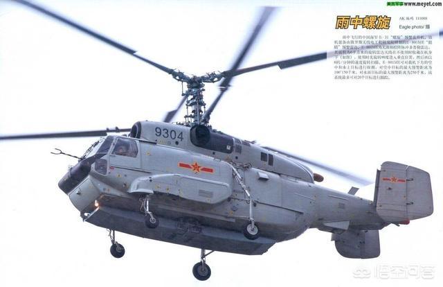欧洲野牛气垫船:两栖攻击舰和船坞登陆舰有什么区别？