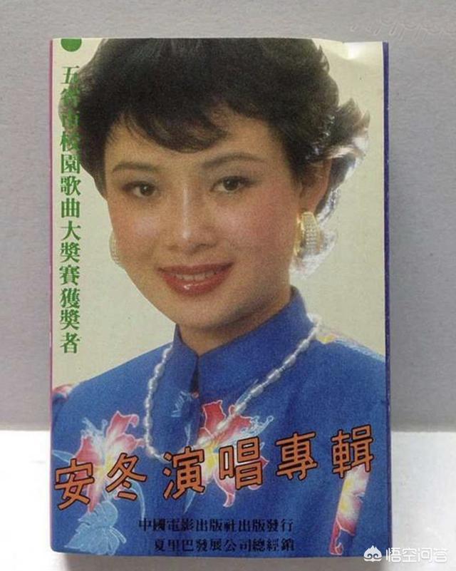 安雯近况:20世纪80年代很红的女歌手安冬现在怎么样了