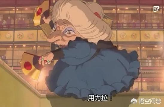 《千与千寻》汤婆婆为什么打不过无脸男?-百科网