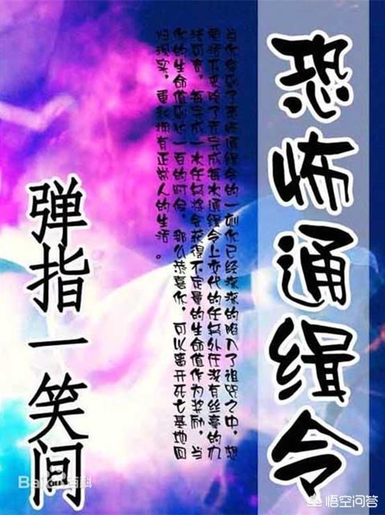 微信红包群小说大全:有哪些惊悚、恐怖、诡异类的小说值得推荐
