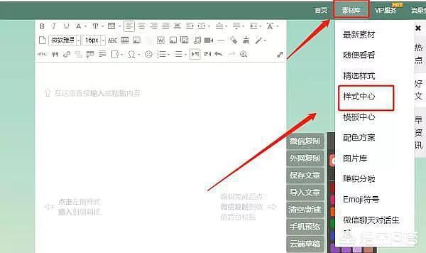 <a href=https://maguai.com/list/256-0-0.html target=_blank class=infotextkey>朋友圈</a>发图排版 留白:微信排版工具用哪个比较好用？