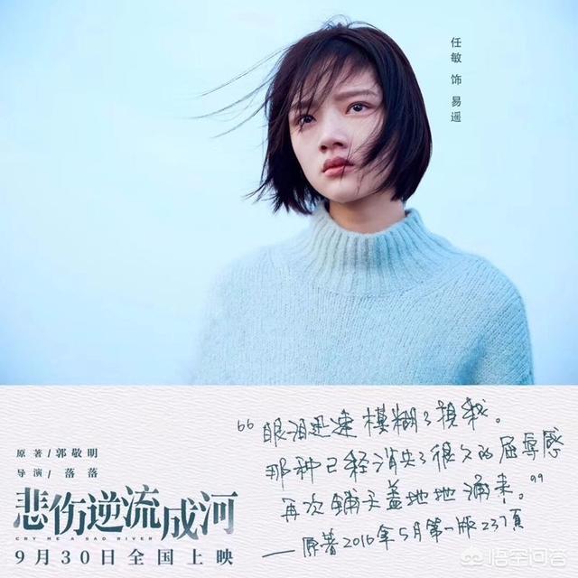 江疏影古装造型:如何评价张天爱和江疏影经纪人的互撕？发生了什么？