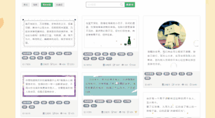 <a href=https://maguai.com/list/89-0-0.html target=_blank class=infotextkey>医疗</a>美容行业的微信公众号如何编辑排版