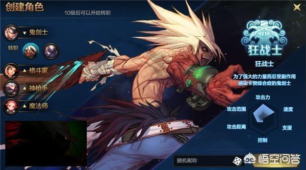 DNF手游正式开测,泰拉武器要做两个月,无影剑首冲就送,你觉得怎么样？