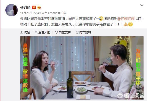 张钧甯:张钧甯37岁还不嫁人，考虑冻卵，你怎么看待明星晚婚现象？