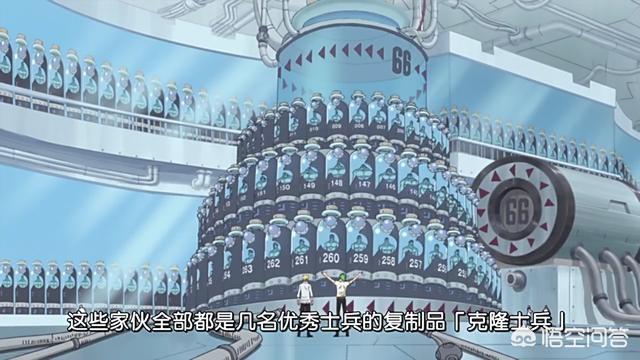 《海贼王》中凯撒的人体巨大化研究真的失败了吗？对此你怎么看？