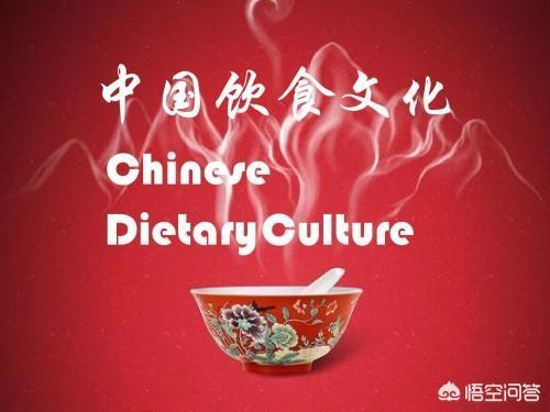 中国人该怎么吃(中国人该怎么吃(1))