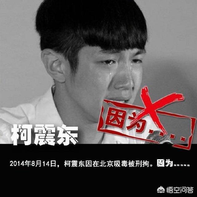 陈羽凡前女友:陈羽凡吸毒被抓，他为什么变成这样