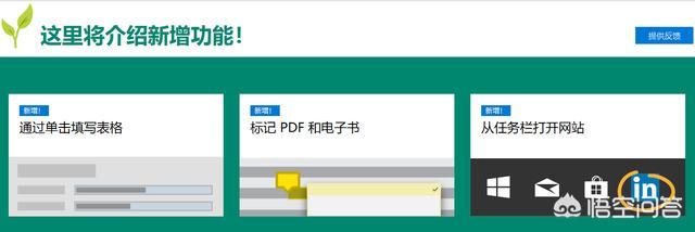 免费的PDF阅读器哪个比较好？