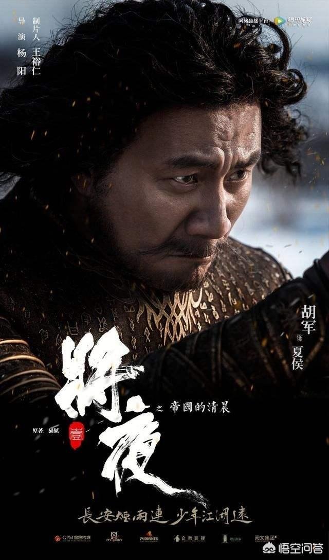 圈粉 吸睛:如何评价电视剧版《将夜》？(电视剧将夜2评价)