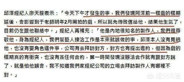 邱泽:邱泽和罗晋，你觉得谁和唐嫣更般配？