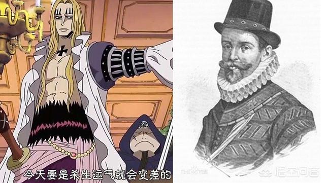 海贼王中多拉格是谁:《海贼王》中，超新星11人的原型分别是谁？ ？