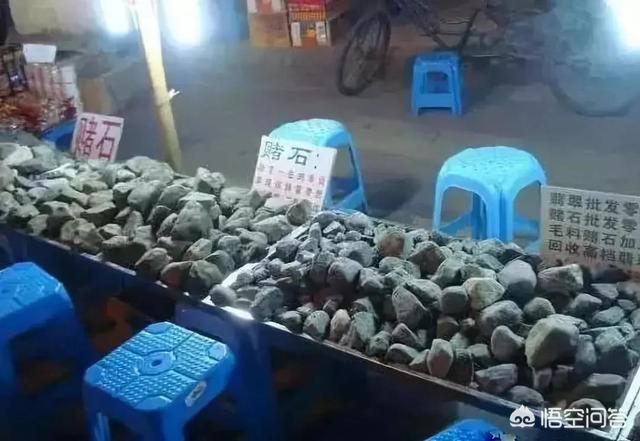 淘宝直播间买翡翠原石靠谱吗,直播里面的翡翠原石真的靠谱吗？