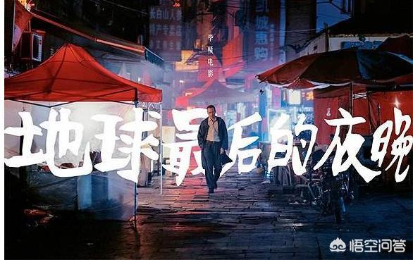 汤唯父亲:汤唯黄觉张艾嘉为什么会出演灰暗晦涩难懂的《地球最后的夜晚》