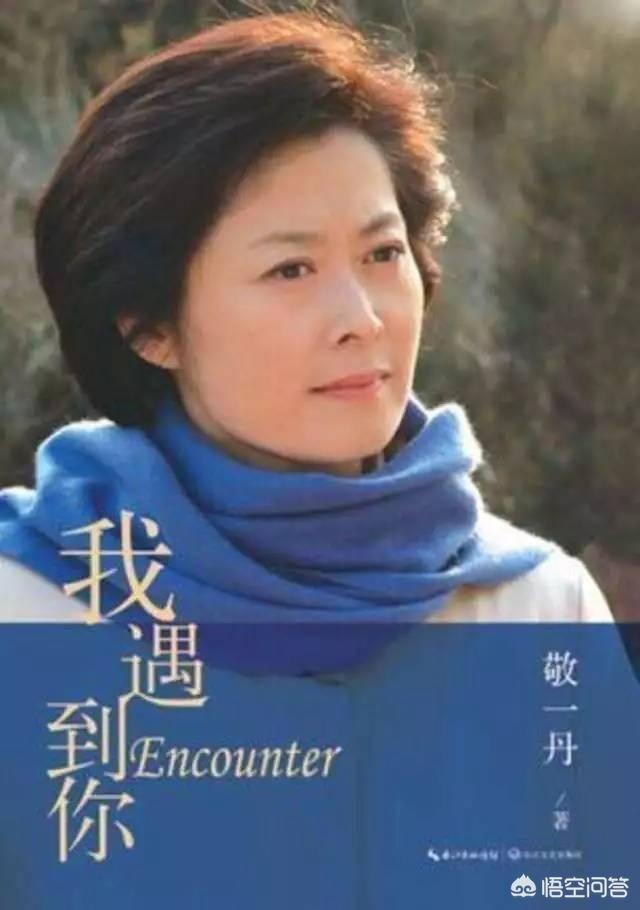 邢质斌广告:央视的主持人退休了一般都会干什么
