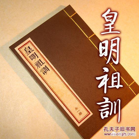 修仙养神的、爱做木匠的，明朝为何多是“不务正业”的皇帝？