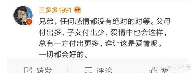 记得骆歆:LOL解说记得疑似与骆歆分手，对此你怎么看？
