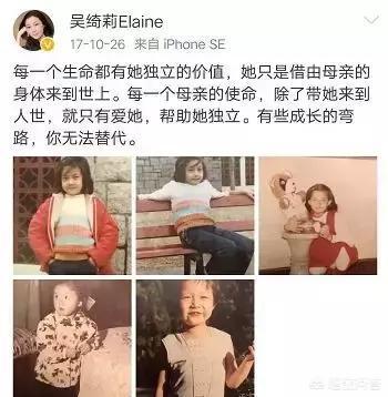 张柏芝回应婚纱照:怎么看待小龙女吴卓林晒出结婚证公开婚讯
