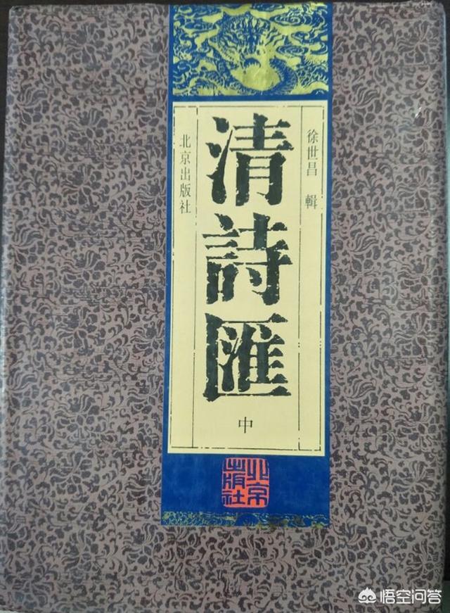 慎郡王:乾隆一生作诗上万首，他的诗友是谁？