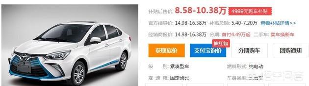 跃迪电动汽车360，10万元以下的家用电动汽车，哪款比较好