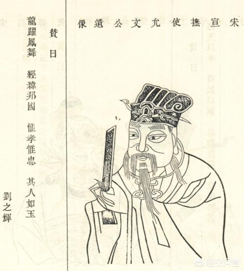 虞允文墓:虞允文除了采石矶大战，还做过什么？
