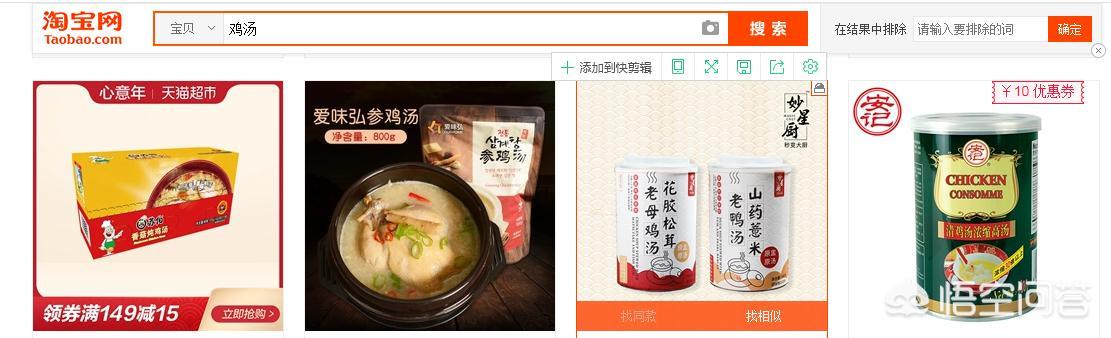 如何在网上经营好自己的产品？