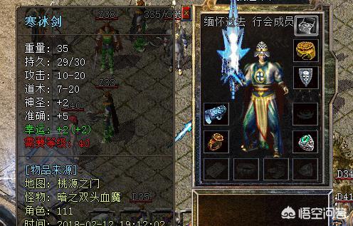 传奇私服经典回忆？
