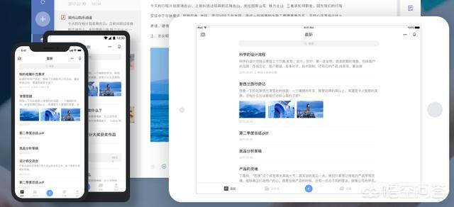 有哪些对大<a href=https://maguai.com/list/68-0-0.html target=_blank class=infotextkey>学生</a>有用的APP(网上兼职靠谱的有哪些)