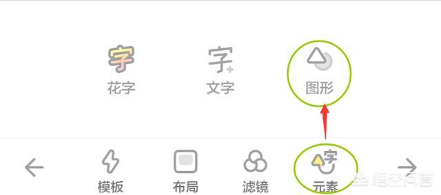 <a href=https://maguai.com/list/107-0-0.html target=_blank class=infotextkey>微商</a>水印相机怎么p头像:如何利用<a href=https://maguai.com/list/107-0-0.html target=_blank class=infotextkey>微商</a>水印相机给图片添加文字？