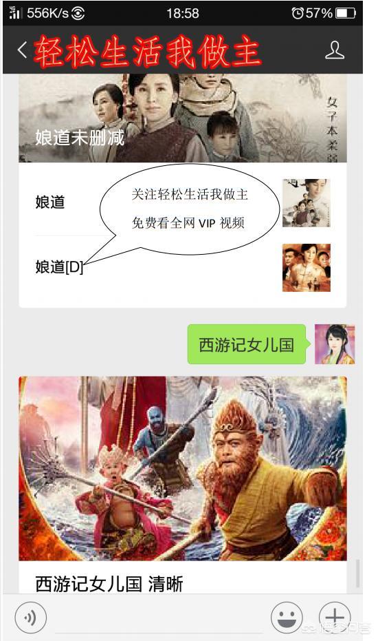 谢楠叫错杨紫名字:杨紫的原名是杨旎奥，对此你怎么看？