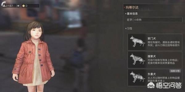 折磨泰迪熊在线玩:你们觉得游戏是不是害人的东西？