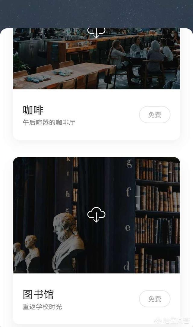 智慧树大学生创业基础答案，有什么好用的APP分享吗