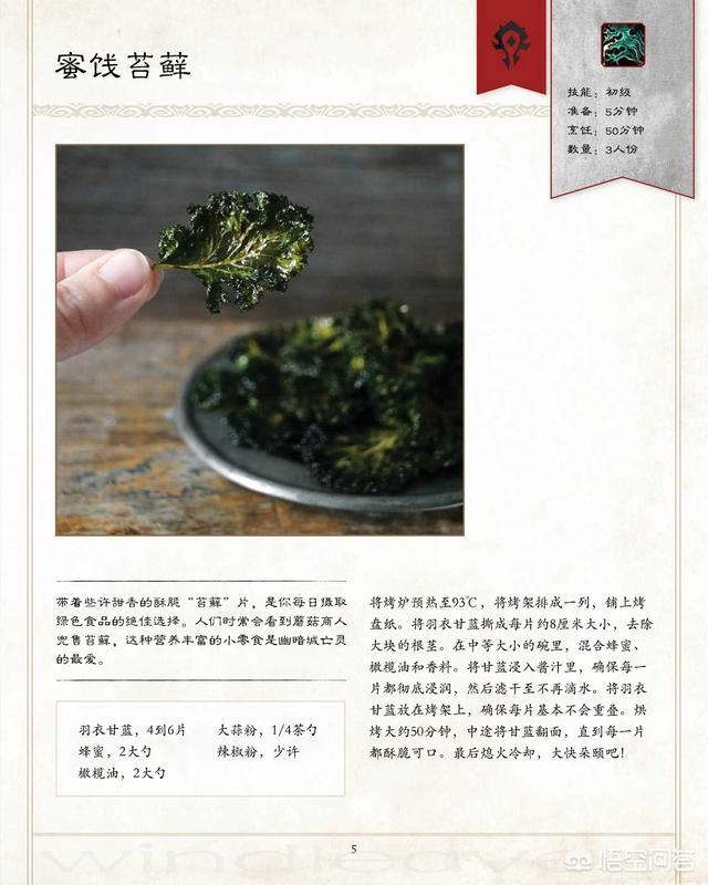 你在<a href=https://maguai.com/list/48-0-0.html target=_blank class=infotextkey>游戏</a>中遇到过哪些看起来很好吃的<a href=https://maguai.com/list/82-0-0.html target=_blank class=infotextkey>美食</a>