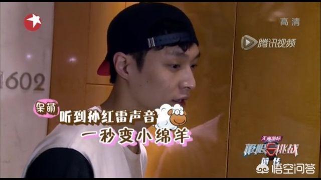 刘宪华女友:你有没有因为某个综艺而对某位明星产生好感