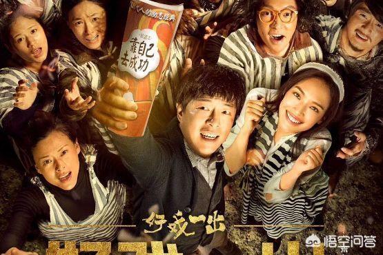 团圆饭演员表:文艺片一定要是悲剧吗?就不能拍成喜剧吗?  第2张