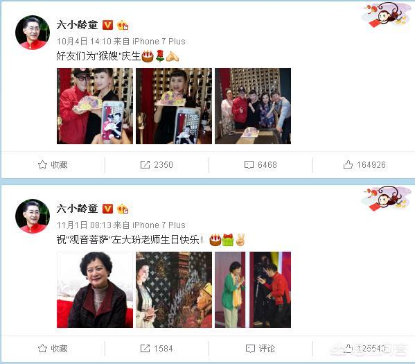 对于现在的六小龄童你怎么看？