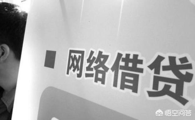 哪个app可以借钱？