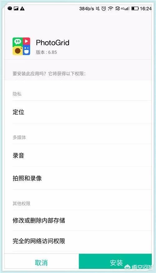 <a href=https://maguai.com/list/256-0-0.html target=_blank class=infotextkey>朋友圈</a>图片视频混拼软件:哪个软件可以把几张照片合成视频？