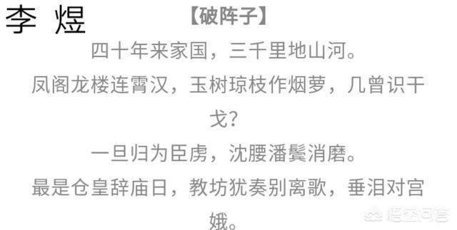 花间派鼻祖是:唐诗宋词之间的词话，对后世词坛有着怎样的影响