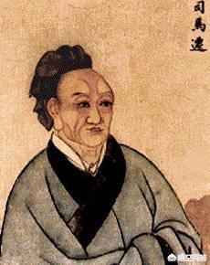 《史记》中真正的历史到底占几成？