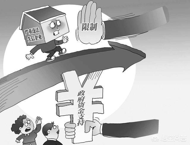 如何看待欠缴税款入黑名单起点降低至10万元呢？