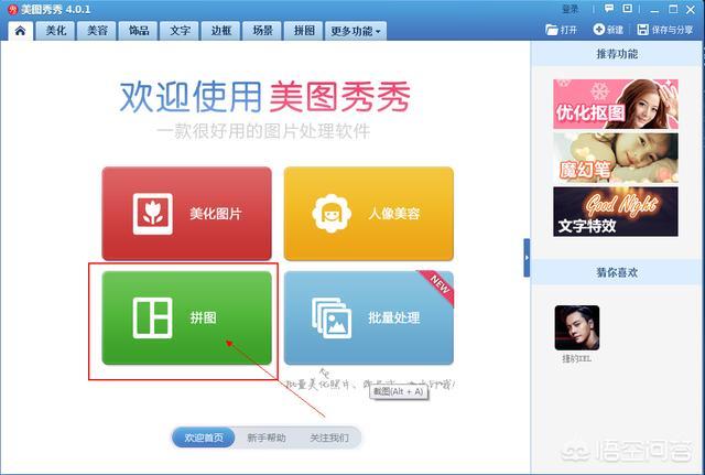 <a href=https://maguai.com/list/256-0-0.html target=_blank class=infotextkey>朋友圈</a>发照片<a href=https://maguai.com/list/57-0-0.html target=_blank class=infotextkey>创意</a>摆图:有哪些手机<a href=https://maguai.com/list/57-0-0.html target=_blank class=infotextkey>创意</a>摄影技巧可以拍出趣味的照片呢？