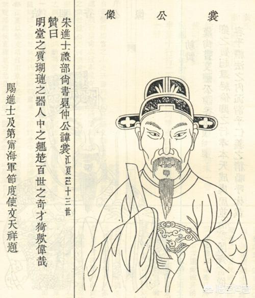 《天龙八部》中扫地僧是谁,为什么说他是《九阴真经》的作者？